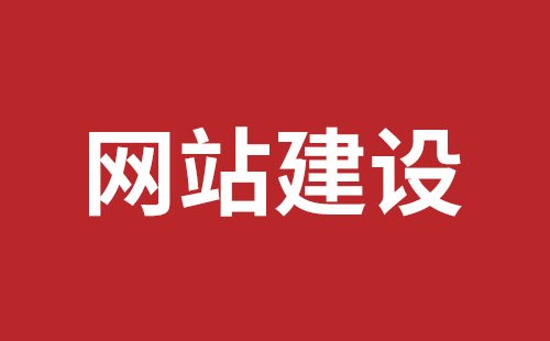 儋州市网站建设,儋州市外贸网站制作,儋州市外贸网站建设,儋州市网络公司,深圳网站建设设计怎么才能吸引客户？