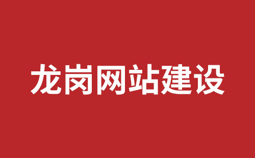 儋州市网站建设,儋州市外贸网站制作,儋州市外贸网站建设,儋州市网络公司,沙井网站制作哪家公司好