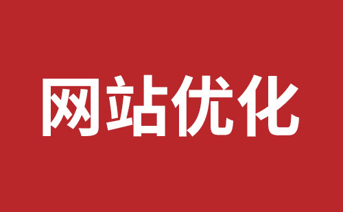 儋州市网站建设,儋州市外贸网站制作,儋州市外贸网站建设,儋州市网络公司,宝安手机网站建设哪家公司好