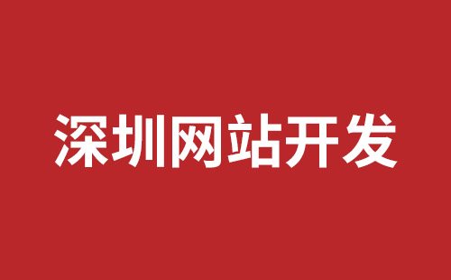 儋州市网站建设,儋州市外贸网站制作,儋州市外贸网站建设,儋州市网络公司,松岗网站制作哪家好